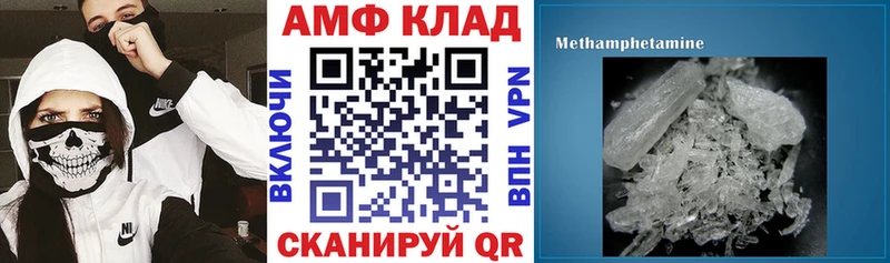 купить  сайты  Темрюк  Amphetamine 97% 