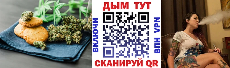 Canna-Cookies марихуана купить Темрюк