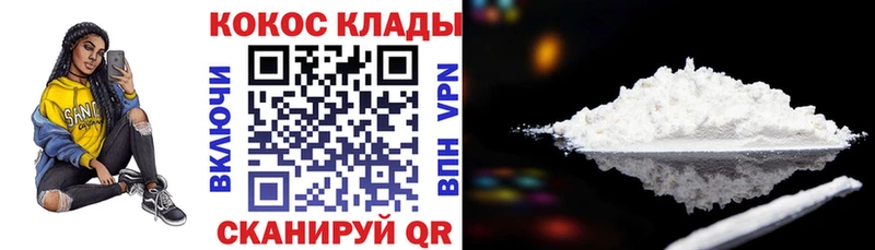 omg зеркало даркнет сайт Темрюк КОКАИН FishScale