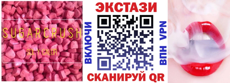 MEGA сайт  Темрюк  ЭКСТАЗИ DUBAI 