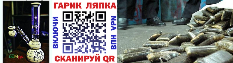 mega где купить наркоту Темрюк ГАШ ice o lator
