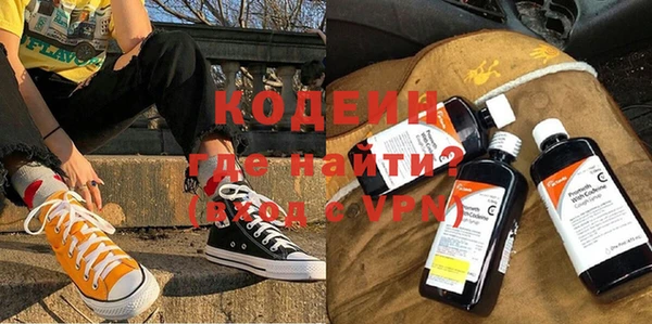 прущий лед Аркадак