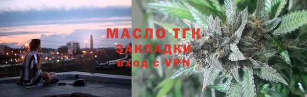 мефедрон мука Арсеньев