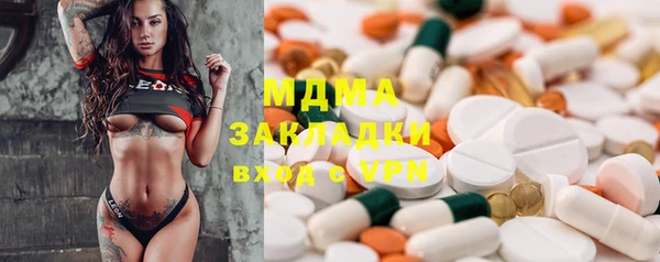 мефедрон мука Арсеньев