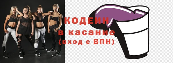 таблы Армянск