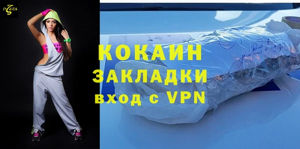 прущий лед Аркадак