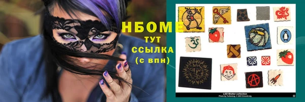 таблы Армянск