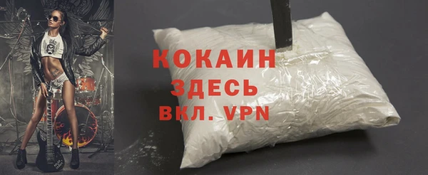 прущий лед Аркадак