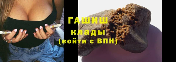 мефедрон мука Арсеньев