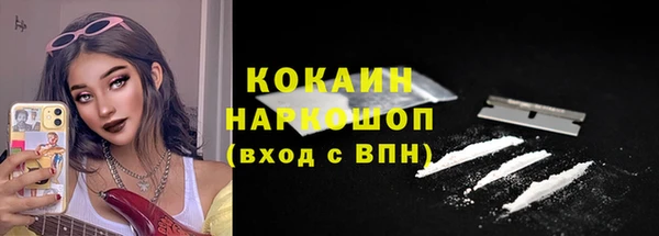 таблы Армянск