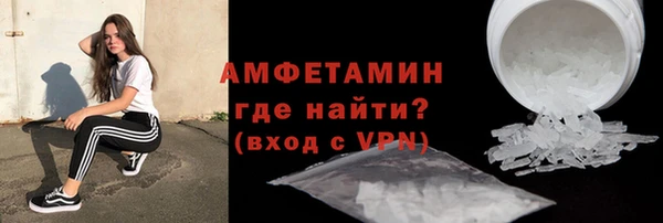 мефедрон мука Арсеньев