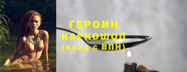 таблы Армянск