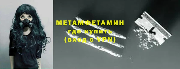 мефедрон мука Арсеньев