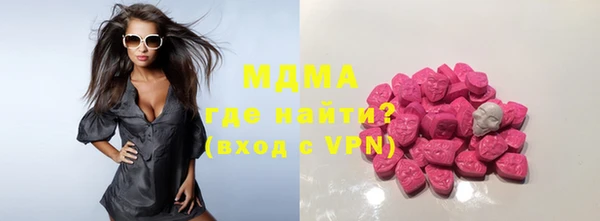 прущий лед Аркадак