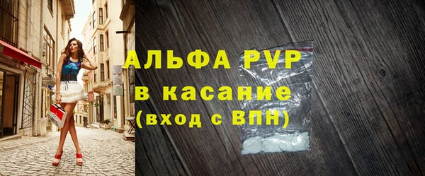прущий лед Аркадак