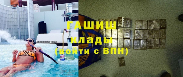 таблы Армянск