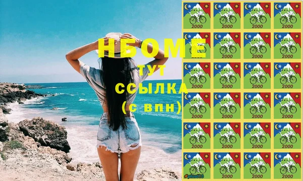 прущий лед Аркадак