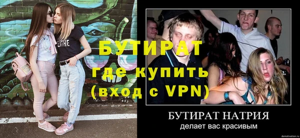 прущий лед Аркадак