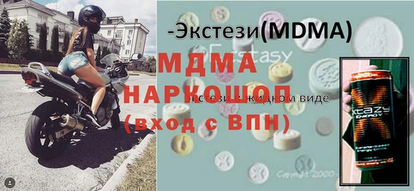 PSILOCYBIN Покачи