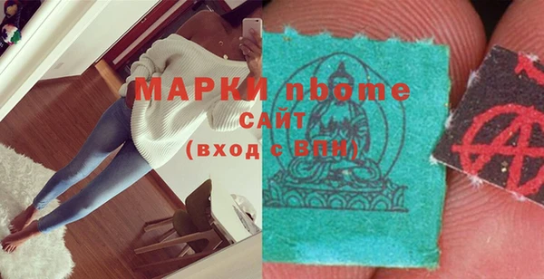 таблы Армянск