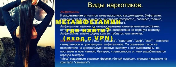 мефедрон мука Арсеньев