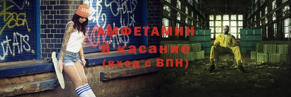 мефедрон мука Арсеньев