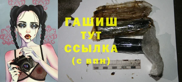 прущий лед Аркадак