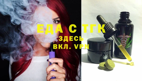 мефедрон мука Арсеньев