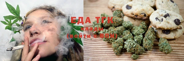 таблы Армянск