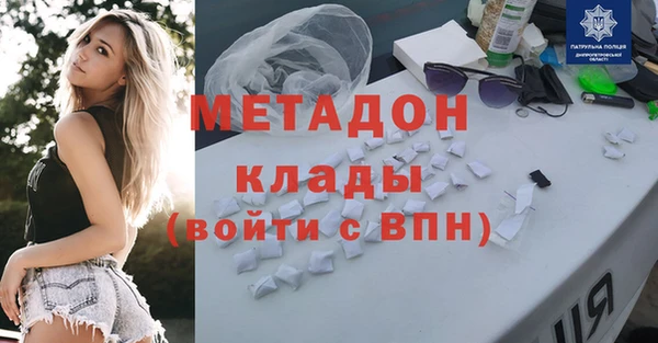 бошки Покровск