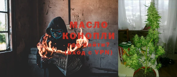 таблы Армянск