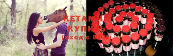 мефедрон мука Арсеньев