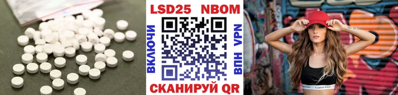 Лсд 25 экстази кислота  купить  цена  Темрюк 