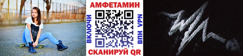 Метамфетамин мет  Темрюк 