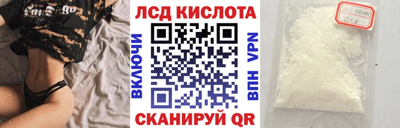 купить наркотики цена  даркнет официальный сайт  Марки N-bome 1,8мг  Темрюк 