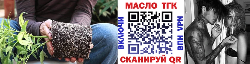 omg ссылка  наркота  Темрюк  Дистиллят ТГК жижа 