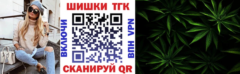 MEGA как зайти  Темрюк  Конопля AK-47 